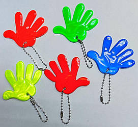 Брелок світловідбив No 5496 "Рука" уп-100 шт.
