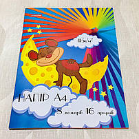 Папір кольоровий