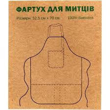 Фартух для художників 0912011 Neo Line (52,5*70) 100% бавовна