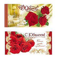 Листи, конверти