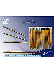 Пензель білка No 5 (5-К-В-Е) ЕКО