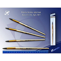 Пензель білка No 7 (7-К-В-Е) ЕКО інд.уп.