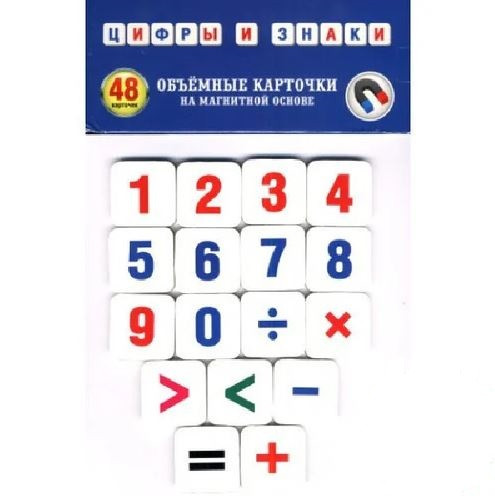 Набір магнітів на товстій основі No 004/012 Цифри та Знаки об'ємні, фото 1
