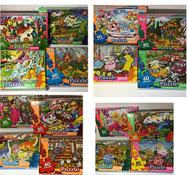 Пазли картонні 60 деталей МХ60 "Мікс" уп16