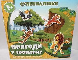 Мозаїка-наліпалка "Супернаклейка" багаторазово.235*220"Jumbi" Мікс різновидів