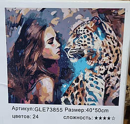 Алмазний живопис 40*50 GLE73855 у картонній коробці
