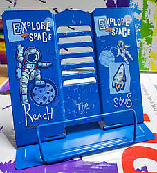 Підставка для книг суцільнометал. 13110 "Explore space" А5_21*16,9*19см