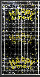 Фотозона-шторка з фольги 13002-BK "Квадрат-Happy Birthday 1*2m Чорна