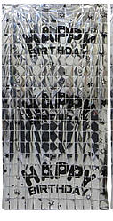 Фотозона-шторка з фольги 13002-S "Квадрат-Happy Birthday 1*2m Срібло