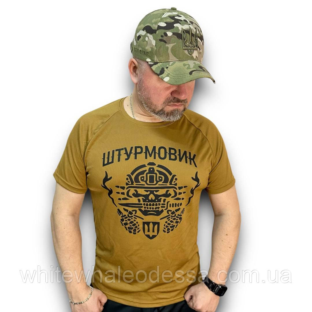 Футболка тактична «Штурмовик» CoolMAX койот