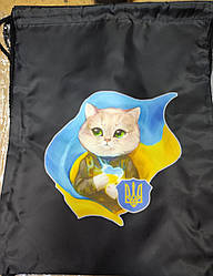 Мешок для обуви 420-4 "Кіт Патріот" непромокающий 34*43 см (уп-12шт)