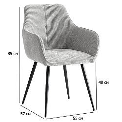 Стільці з підлокітниками вельветові Oliver сірі з чорними металевими ніжками у вітальню