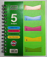 Зошит спіраль із розділом. закладками