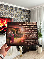 Красива картина для пари, постер на холсті про кохання, подарунок для половинки