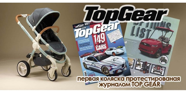 Коляска 2 в 1 iCandy