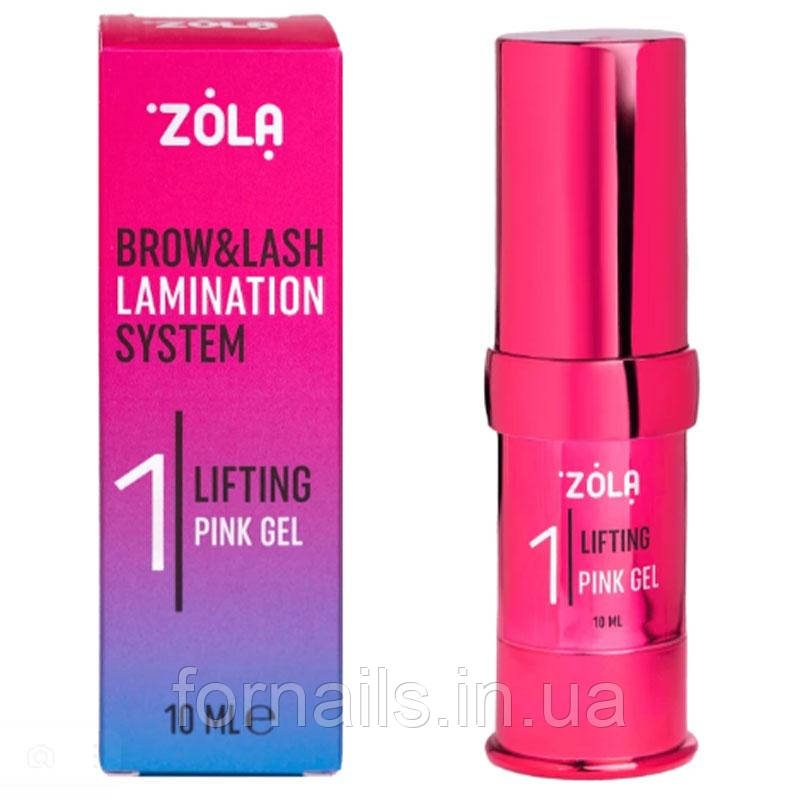 Склад для ламінування 01 ZOLA Color Lab Lifting Pink Gel, фото 1