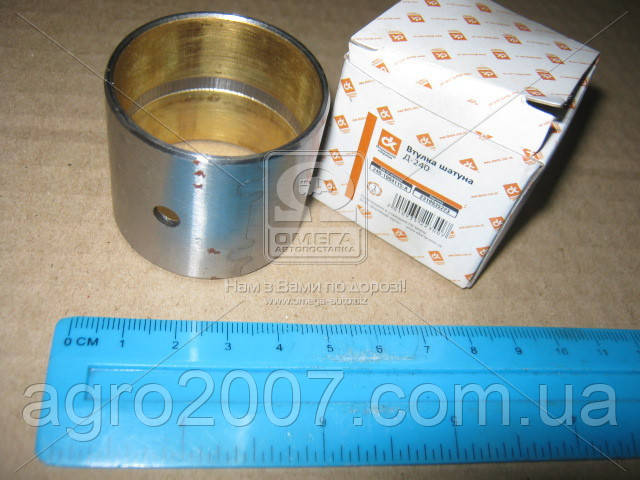 Втулка шатуна Д240 Д245 МТЗ, фото 1