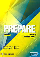 Prepare! 7 Workbook for Ukraine (НУШ)