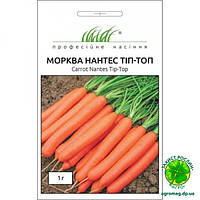 Морква Нантес Тип-Топ 1г