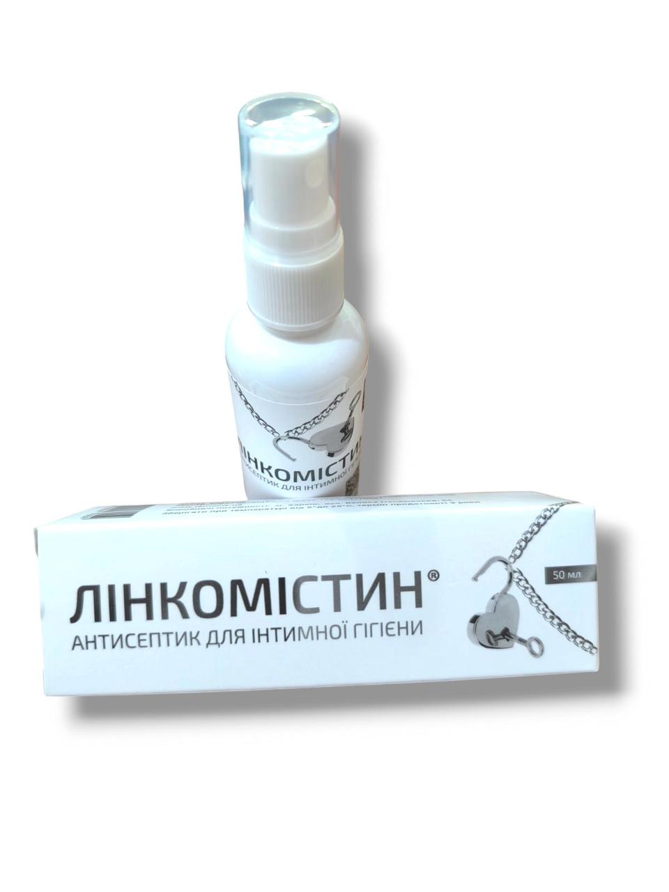 Лінкомістину 50 мл водний розчин для інтимної гігієни 0,1%, спрей з іонами срібла в коробці