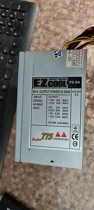 Брендовий блок живлення БЖ EZCool PS-04 350W / 350 Вт No 230410107, фото 2