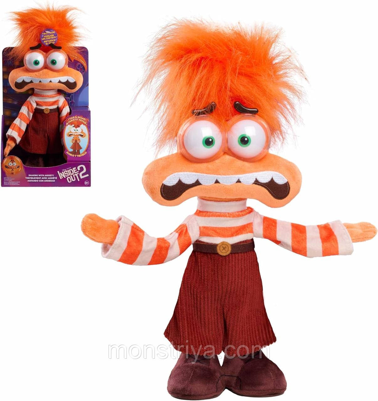 Інтерактивна М'яка іграшка Тривога "Головоломка 2"