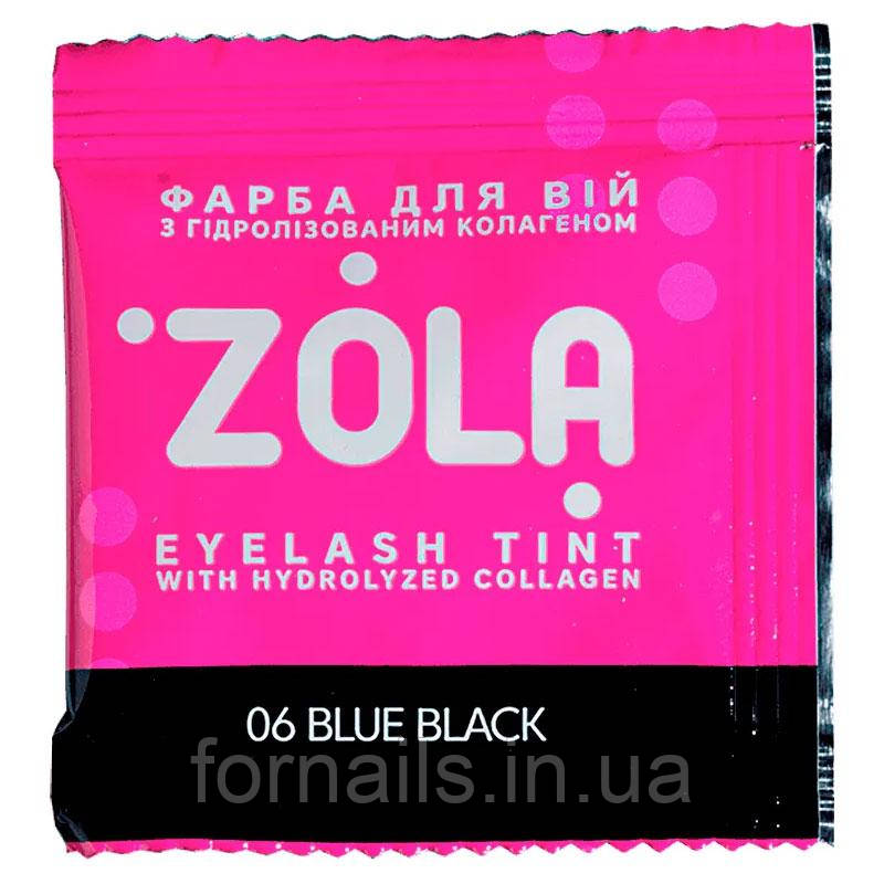 Фарба для брів із колагеном ZOLA Eyebrow Tint With Collagen 06 Blue Black у саші+окислювач, 5 мл, фото 1