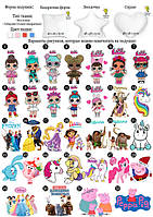 Основний розділ