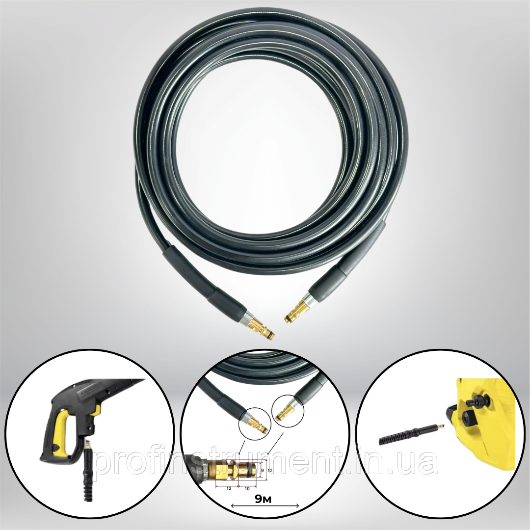 Шланг на мийки Karcher K2, K3, K4, K5, K6, K7 (180 Бар, 10м)