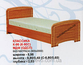 Ліжко ДО-90С Класика ДСП 90х200 800х980х2030мм Абсолют, фото 2