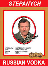 Наклейка на пляшку, фото 5