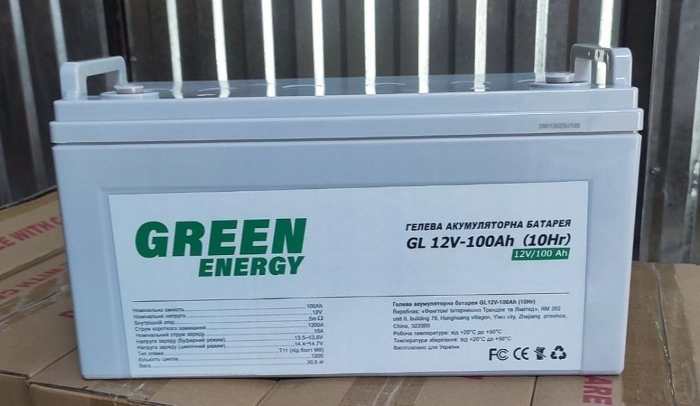 100Ah 12V Green Energy 30,5 кг GEL АКБ Гелевий Акумулятор 12 вольтів 100 Ампер BATTERY 12V 100A