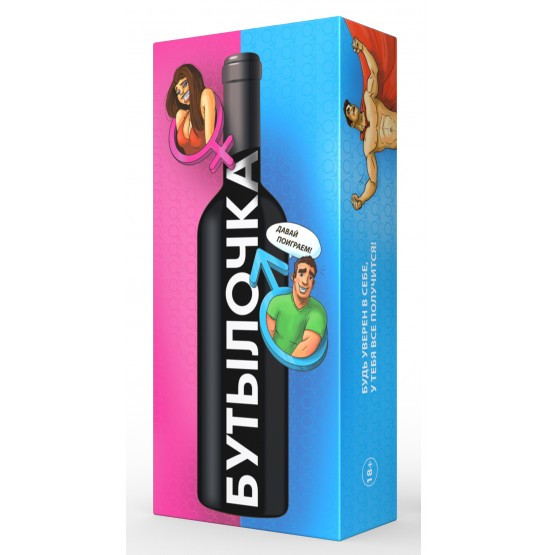 Настільна гра Bombat Game Бутилочка, фото 1
