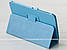 Чохол Classic Folio для Samsung Galaxy Tab A 10.1 2016 SM-T580, SM-T585 Blue, фото 5