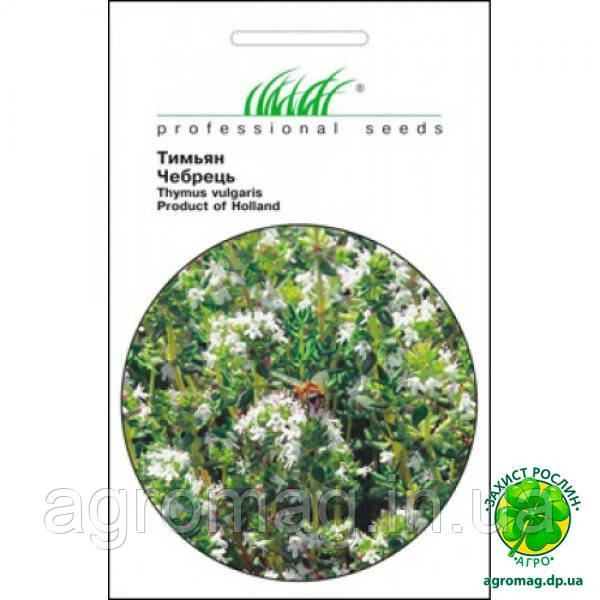 Чебрець 0,3 г