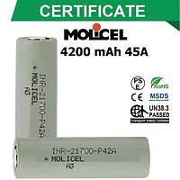 Аккумулятор 21700-P42A-P42A, Molicel, 4200mAh, 45A