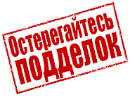 Припиняємо співпрацю з брендом *Роял Корона*