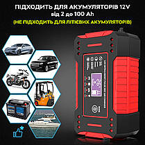 Зарядний пристрій автомобільного акумулятора (12V/24V) 6A Red, фото 5