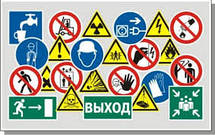 Наклейки Знаки пожежної безпеки, Пожежні знаки, що Забороняють знаки, Евакуаційні знаки., фото 3