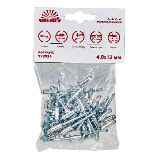 Заклепки алюмінієві 4.8x12 мм (50 шт.) Vitals, фото 1
