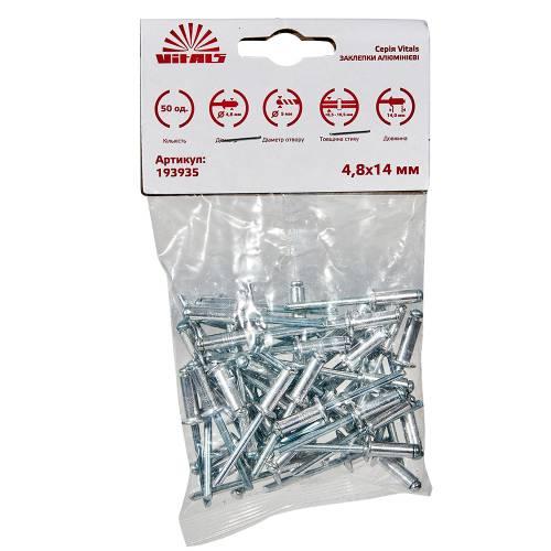 Заклепки алюмінієві 4.8x14 мм (50 шт.) Vitals, фото 1