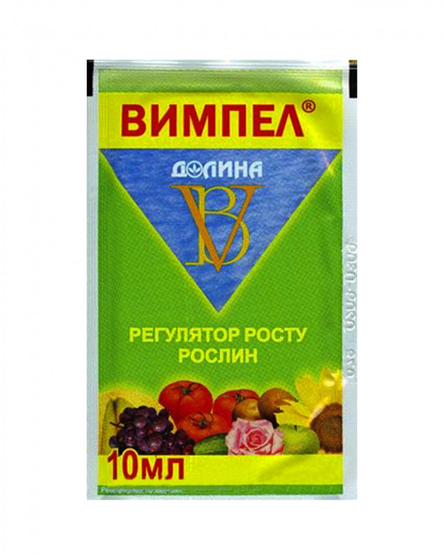 Вимпел, 10 мл — стимулятор росту для оброблення насіння та рослин (природно-синтетичний)