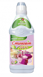 Добриво для орхідей Стимовіт 0,5 л