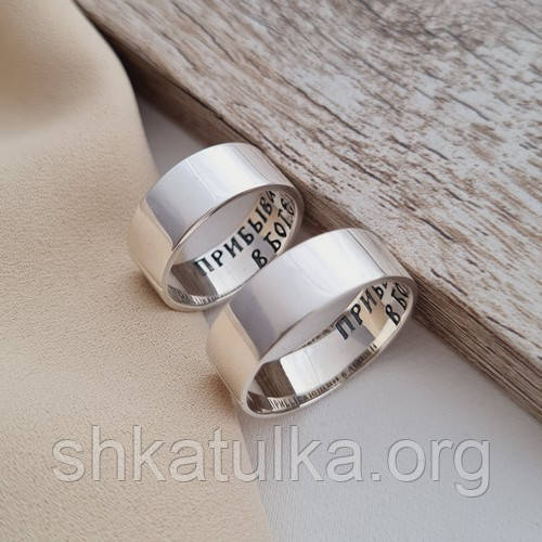 Обручки гладкі срібні з написом всередині широкі пара, фото 1