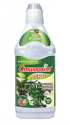 Добриво для декоративно-листяних рослин Стимовіт 0,5 л