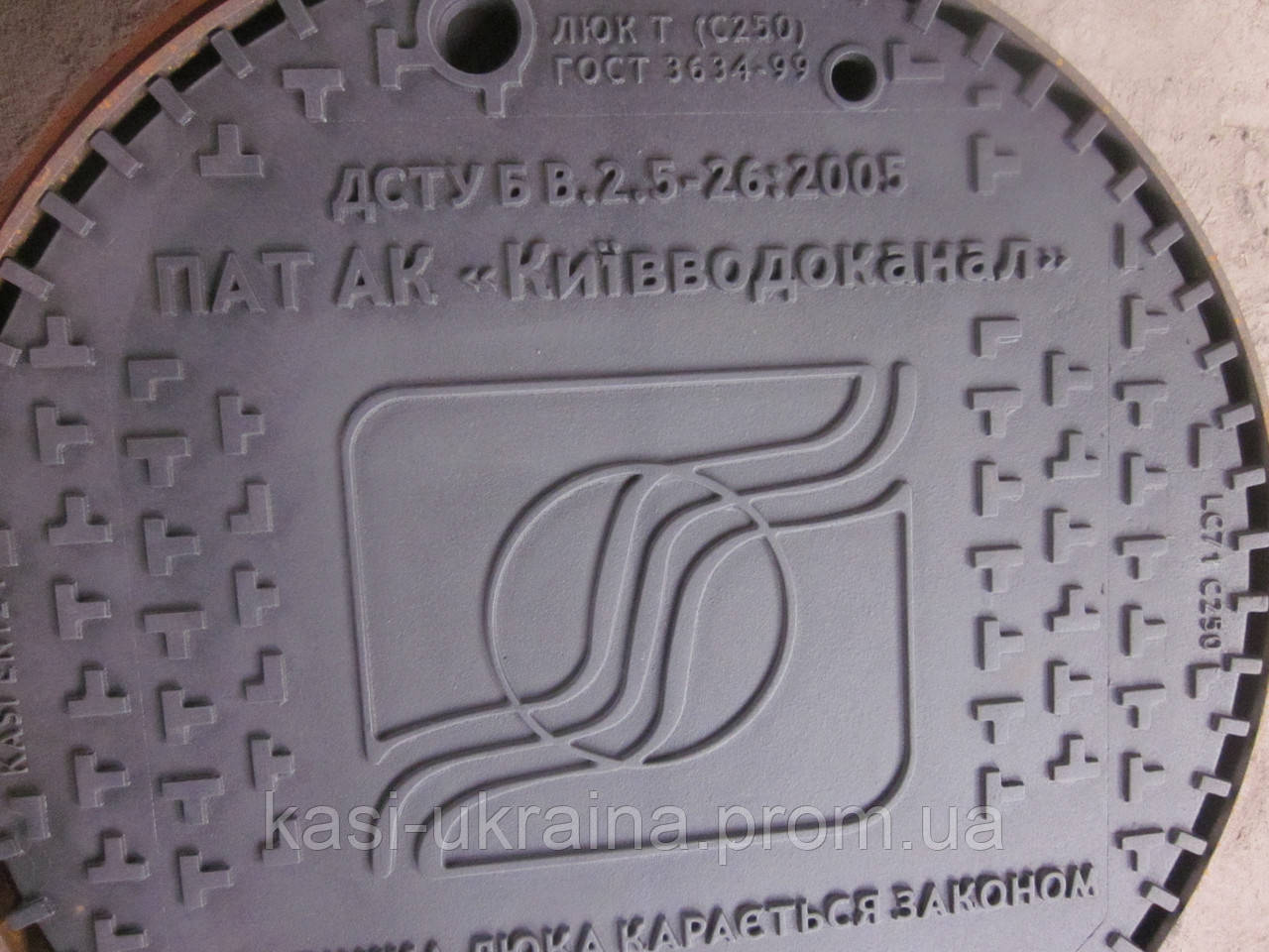 Люк канализационный тяжелый из высокопрочного чугуна KASI тип Т (С250) KCU71PKV2 КИЕВВОДОКАНАЛ (Чехия) - фото 2 - id-p429163222