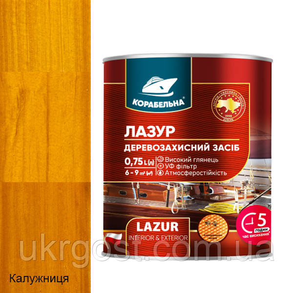 Лазур для дерева з УФ-фільтром Корабельна Калужниця глянець 0,75 л
