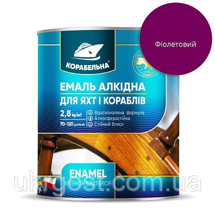 Емаль алкідна Корабельна ПФ-115 Фіолетовий глянець 0,9 кг, фото 1