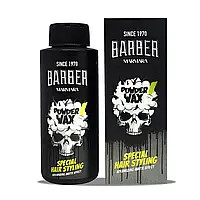 Пудра для укладання волосся Barber Marmara, 20 г (10702008)