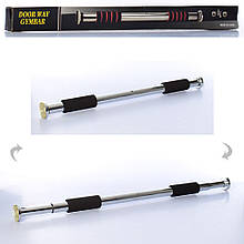 Турнік розсувний у дверний отвір з фомовими насадками MS 0593-1 (Регулюється від 62 до 100 см)